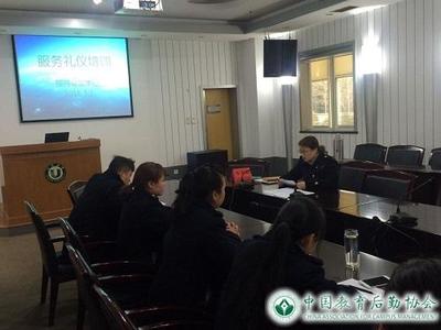 江蘇大學(xué)接待會(huì)議中心 會(huì)務(wù)接待服務(wù)禮儀培訓(xùn)提升專業(yè)水平