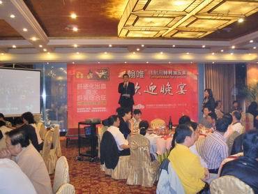 翰唯注射用特利加壓素上市會(huì)會(huì)務(wù)服務(wù)方案